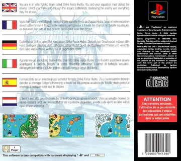 Strike Force Hydra (EU) box cover back